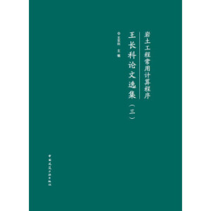 �r�����̳���Ӌ�����