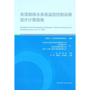 ��������ˮϵ�y(t��ng)���������Oʩ�OӋӋ��ָ��