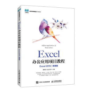 Excel�k����(y��ng)���(xi��ng)Ŀ�̳�