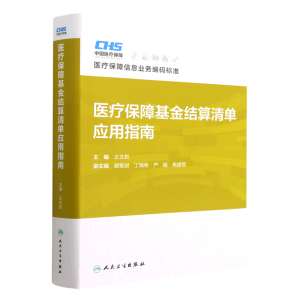 �t(y��)�����ϻ���Y(ji��)����Α�(y��ng)��ָ��