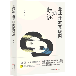 ȫ���_�Ż�(li��n)�W(w��ng)����;