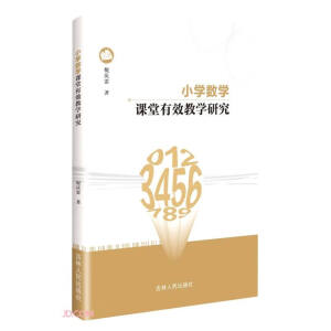 С�W��(sh��)�W�n����Ч�̌W�о�