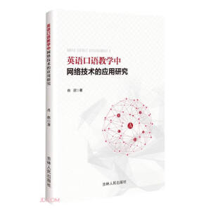 Ӣ�Z���Z�̌W(xu��)�оW(w��ng)�j(lu��)���g(sh��)�đ�(y��ng)���о�