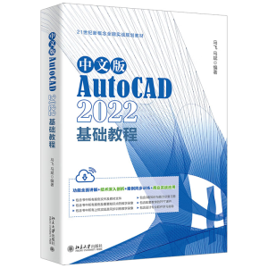 ���İ�AutoCAD 2022���A(ch��)�̳�