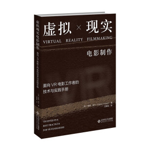 ̓�M�F(xi��n)��(sh��)�Ӱ����������VR�Ӱ�����ߵļ��g(sh��)�c��(sh��)�`�փ�(c��)