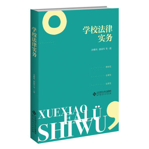 �W(xu��)У���Ɍ�(sh��)��(w��)
