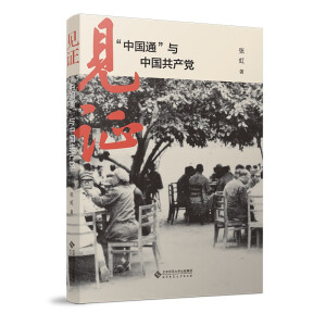 Ҋ�C�����Ї�ͨ���c�Ї����a(ch��n)�h