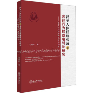 �hӢ���w��(j��ng)򞘋(g��u)�ɵ����o�О��D(zhu��n)�[�������о�