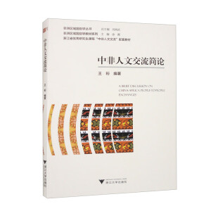 �з����Ľ�����(ji��n)Փ