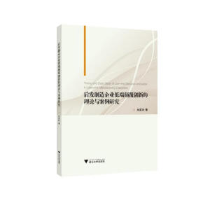 ��l(f��)������I(y��)�Ͷ����(chu��ng)�µ���Փ�c�����о�