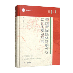 ������ý�wӰ��⽻�Q�ߵęC(j��)���о�