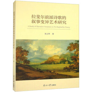 ��쳠�ǰ��Ԋ��Ĕ���׃��ˇ�g(sh��)�о�