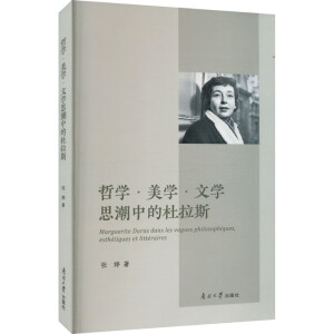 �܌W(xu��)�����W(xu��)���ČW(xu��)˼���еĶ���˹