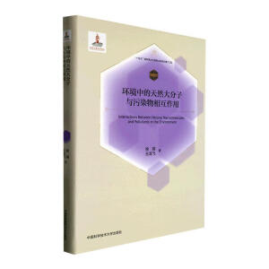 �h(hu��n)���е���Ȼ������c��Ⱦ���໥����