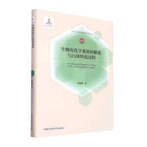 ����늻��W(xu��)ϵ�y(t��ng)�Ĵ߻��c��Ⱦ�D(zhu��n)���^��