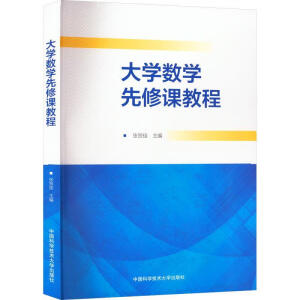 ��W(xu��)��(sh��)�W(xu��)�����n�̳�