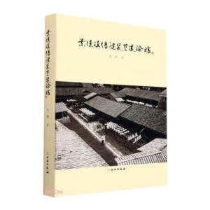 �����(zh��n)���y(t��ng)��ˇ��Փ��