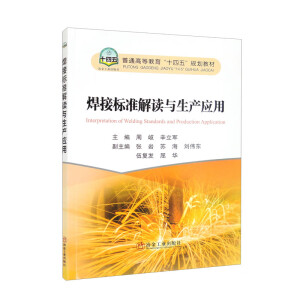 ���Ә�(bi��o)��(zh��n)���x�c���a(ch��n)��(y��ng)��