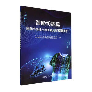 ���ܼ���Ʒ���H�Ј������wϵ���P�I�z�y���g