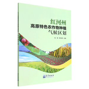 �t���ݸ�ԭ��ɫ�r(n��ng)����Nֲ���^(q��)��