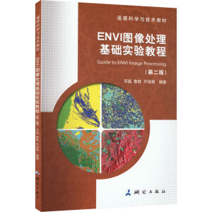 ENVI�D��̎�����A(ch��)���̳�