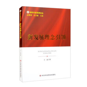 �°l(f��)չ�������I(l��ng)