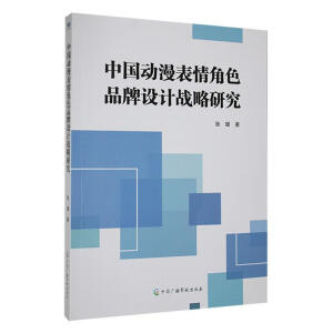 �Ї����������ɫƷ���O(sh��)Ӌ��(zh��n)���о�