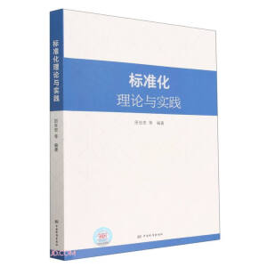 ��(bi��o)��(zh��n)����Փ�c���`