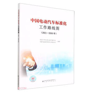 �Ї�늄���܇��(bi��o)��(zh��n)������·���D