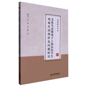 �Ļ����B(t��i)ҕ�����Ϻ���У�W(xu��)��������F(tu��n)�F(xi��n)���(w��n)�}�о�