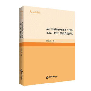 �����Ҹ���������ġ����������L(zh��ng)�����桱������(sh��)�`�о�