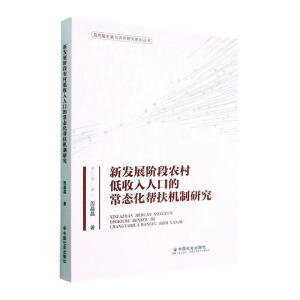 �°l(f��)չ�A���r(n��ng)��������˿ڵĳ��B(t��i)���ͷ��C���о�