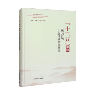 ��ʮ���塱���g������ʡ���B(t��i)�h(hu��n)����r�о�