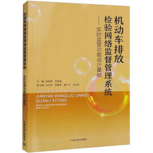 �C(j��)��(d��ng)܇�ŷřz�(y��n)�W(w��ng)�j(lu��)�O(ji��n)������ϵ�y(t��ng)