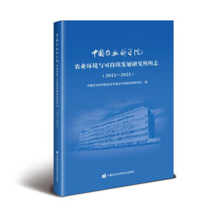 �Ї��r(n��ng)�I(y��)�ƌW(xu��)Ժ�r(n��ng)�I(y��)�h(hu��n)���c�ɳ��m(x��)�l(f��)չ�о�����־