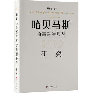 ��ؐ�R˹�Z���܌W(xu��)˼���о�