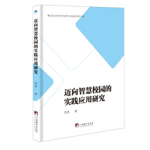 �~���ǻ�У�@�Č�(sh��)�`��(y��ng)���о�