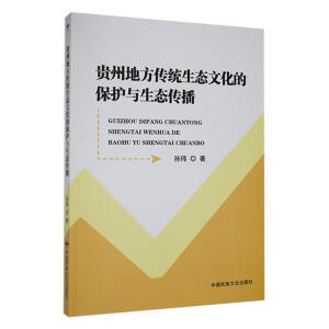 �F�ݵط����y(t��ng)���B(t��i)�Ļ��ı��o�c���B(t��i)����