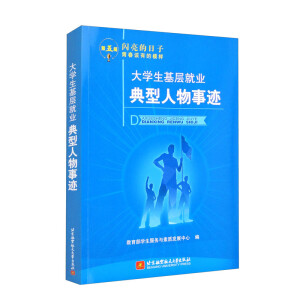 ��W(xu��)�����Ӿ͘I(y��)�����������E