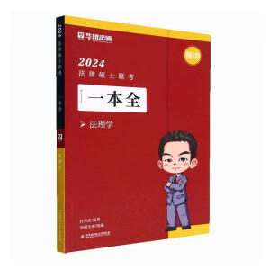 2024���ɴTʿ(li��n)��һ��ȫ