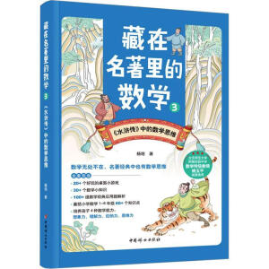 ����������Ĕ�(sh��)�W(xu��)