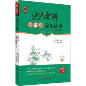 ����Ů���������B(y��ng)�����E