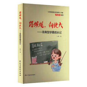 ·�������򱱴�