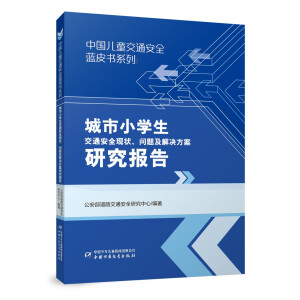 �Ї���ͯ��ͨ��ȫ�{Ƥ��ϵ��