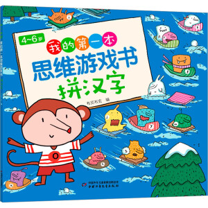 4-6�q�ҵĵ�һ��˼�S�Α��(sh��)