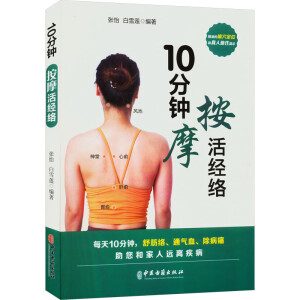 10��犰�Ħ�(j��ng)�j(lu��)