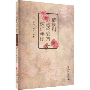 Ƥ�w�ƹŽ��(y��n)����ӛ�փ�