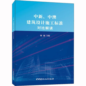 ���¡��аĽ����OӋʩ���˜ʌ��Ƚ��x