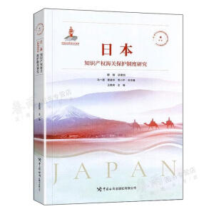 �ձ�֪�R�a(ch��n)�ຣ�P���o�ƶ��о�