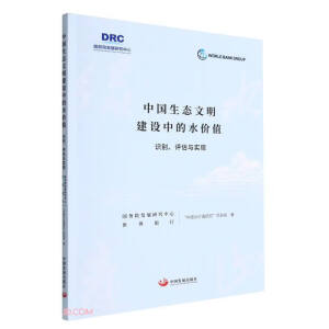 �Ї����B(t��i)�������O�е�ˮ�rֵ